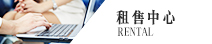 永旺快投网线路检测