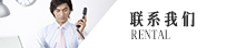 永旺快投网线路检测