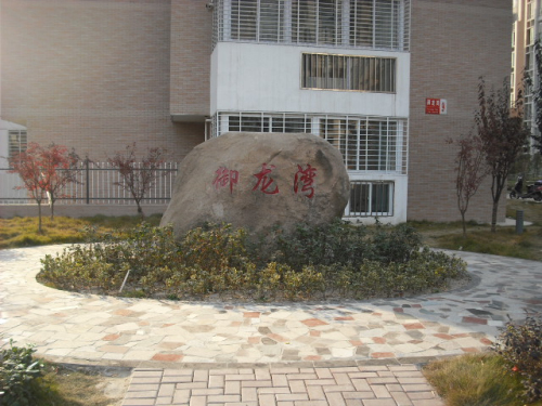 永旺快投网线路检测 - 首页