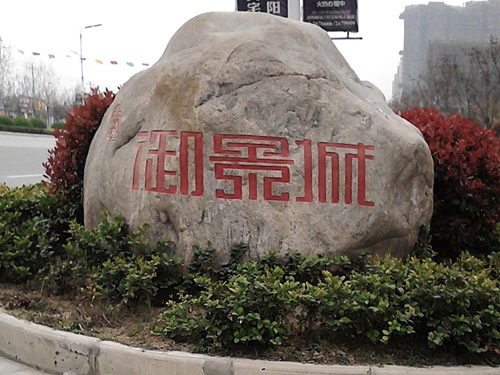 永旺快投网线路检测 - 首页