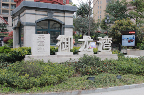 永旺快投网线路检测 - 首页