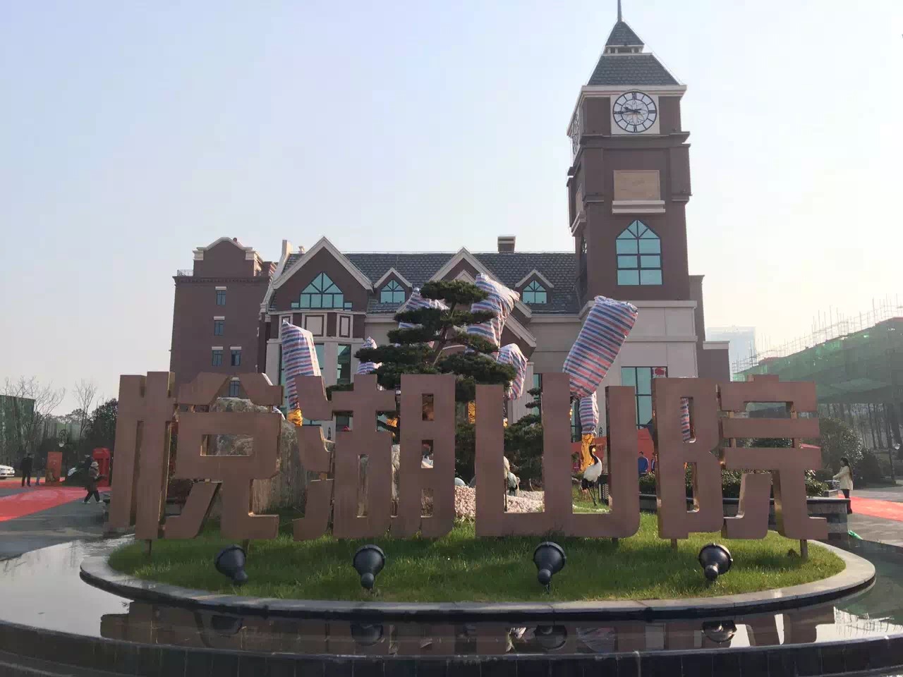 永旺快投网线路检测 - 首页