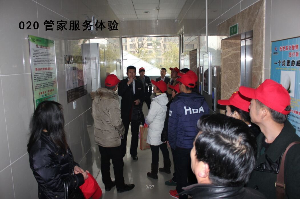 永旺快投网线路检测 - 首页