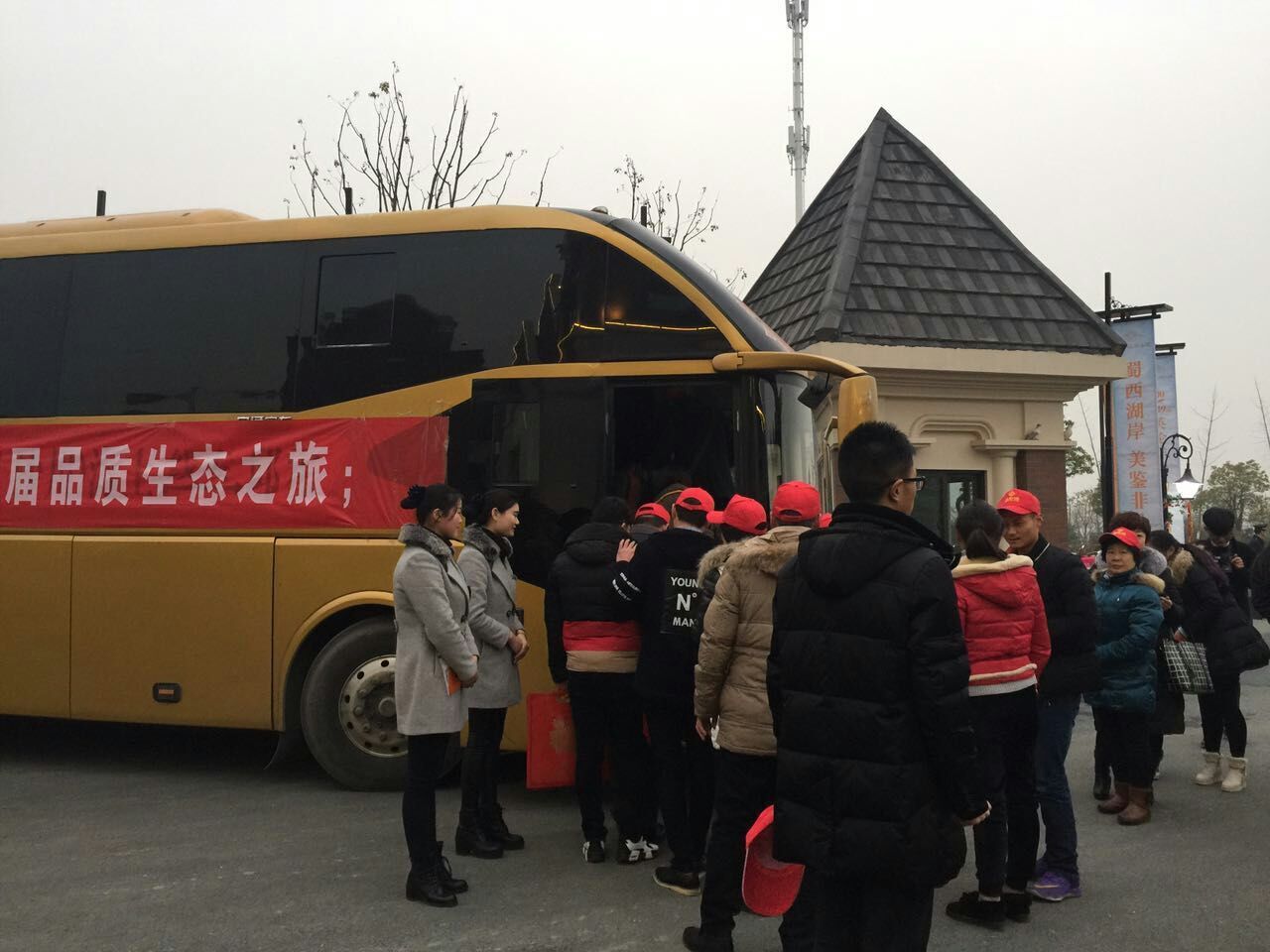 永旺快投网线路检测 - 首页