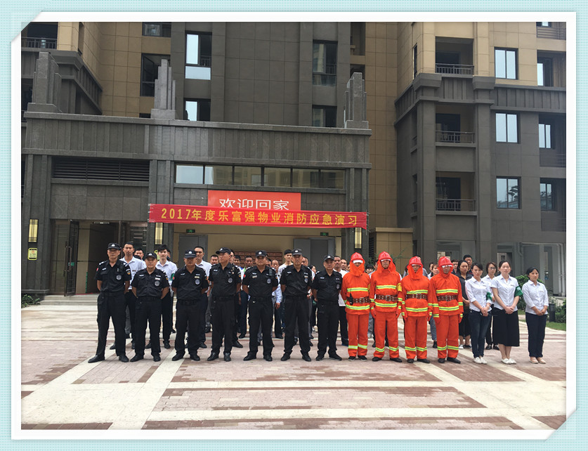 永旺快投网线路检测 - 首页