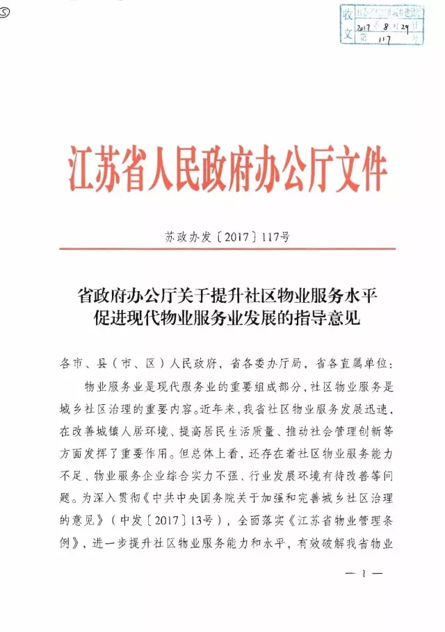 永旺快投网线路检测 - 首页