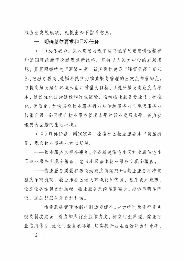 永旺快投网线路检测 - 首页