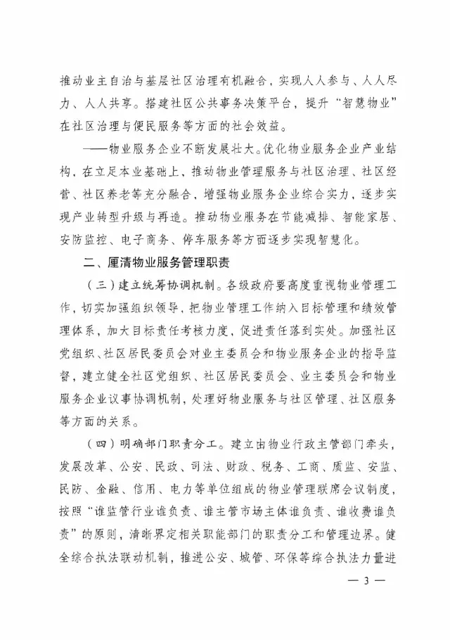 永旺快投网线路检测 - 首页