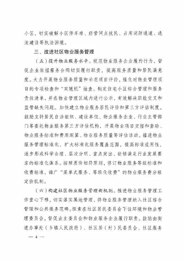 永旺快投网线路检测 - 首页