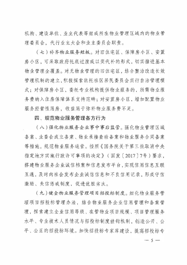 永旺快投网线路检测 - 首页