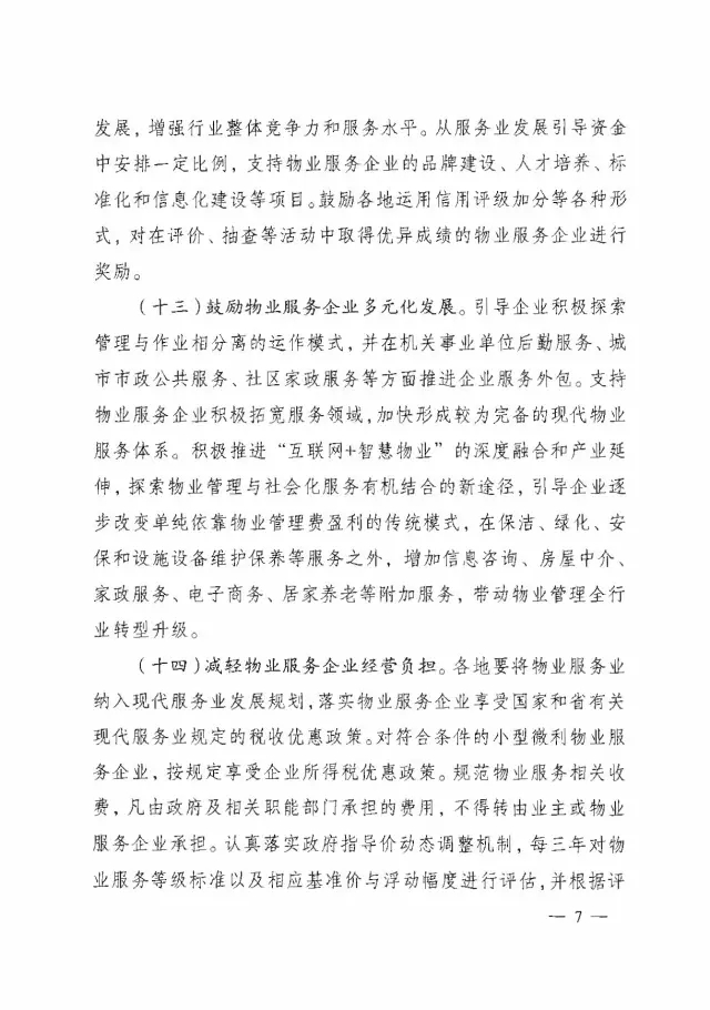永旺快投网线路检测 - 首页