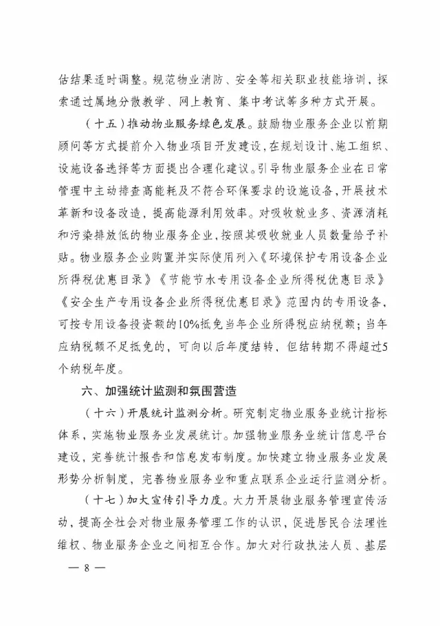 永旺快投网线路检测 - 首页