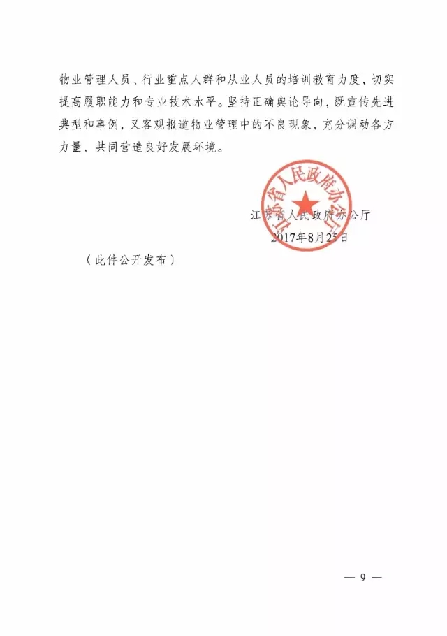 永旺快投网线路检测 - 首页