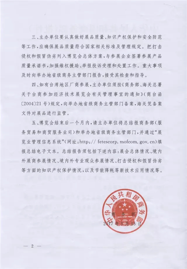 永旺快投网线路检测 - 首页