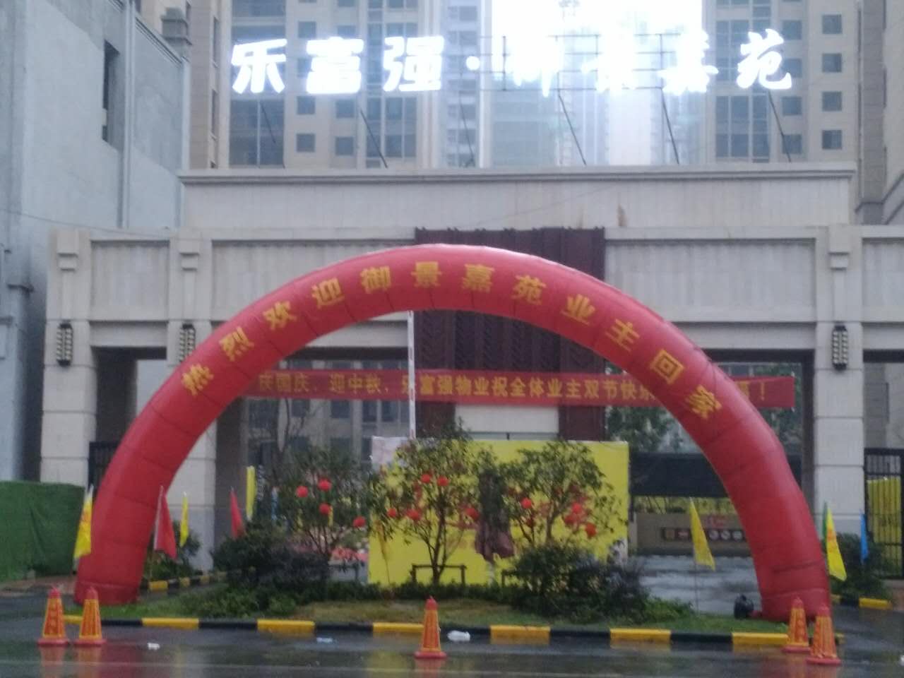 永旺快投网线路检测 - 首页