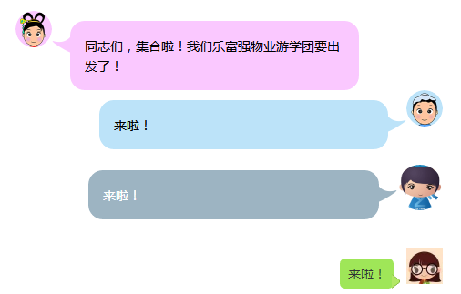 永旺快投网线路检测 - 首页
