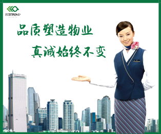 永旺快投网线路检测