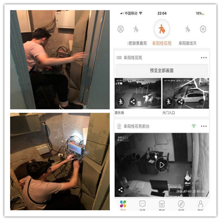 永旺快投网线路检测 - 首页