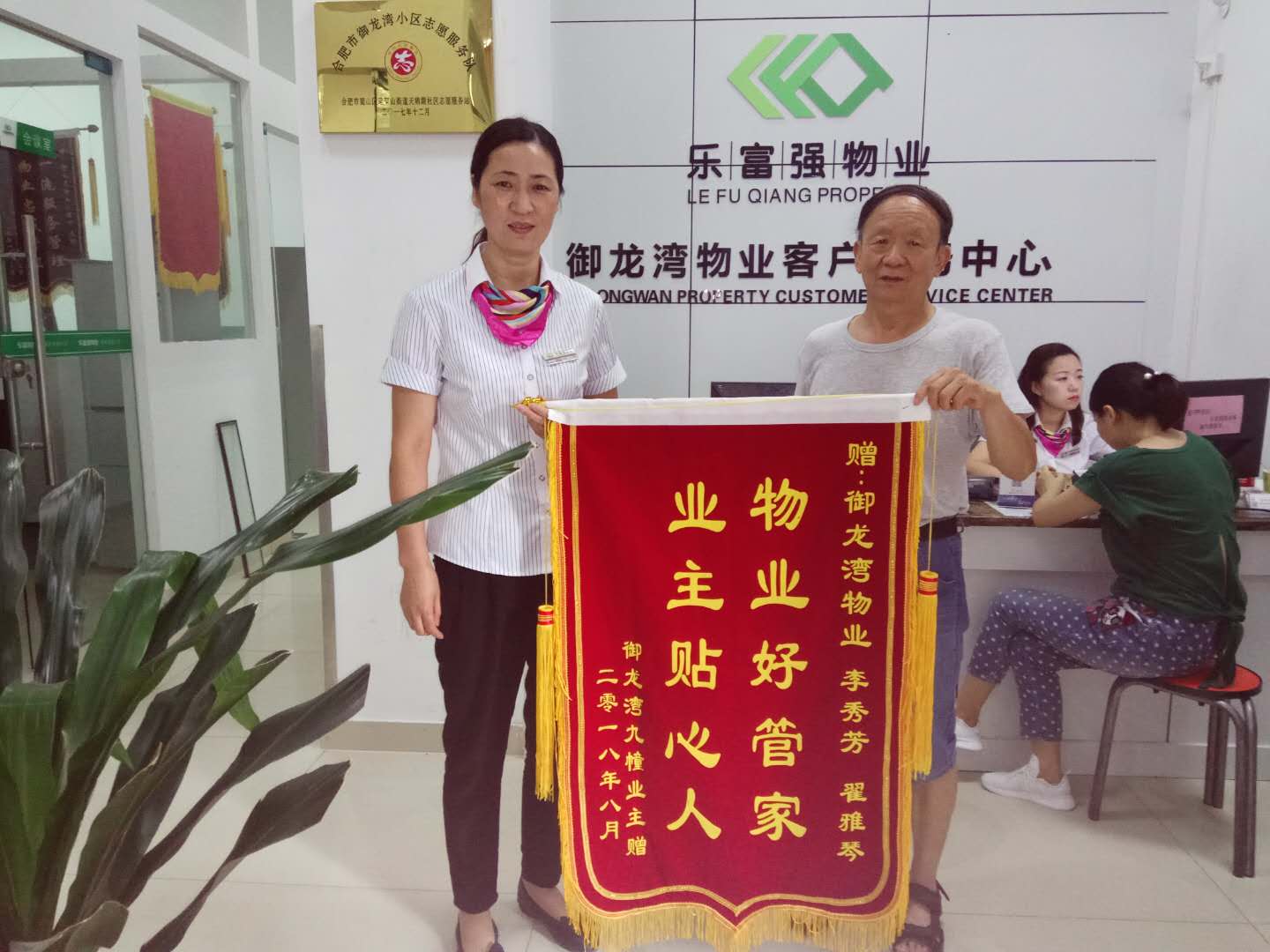 永旺快投网线路检测 - 首页