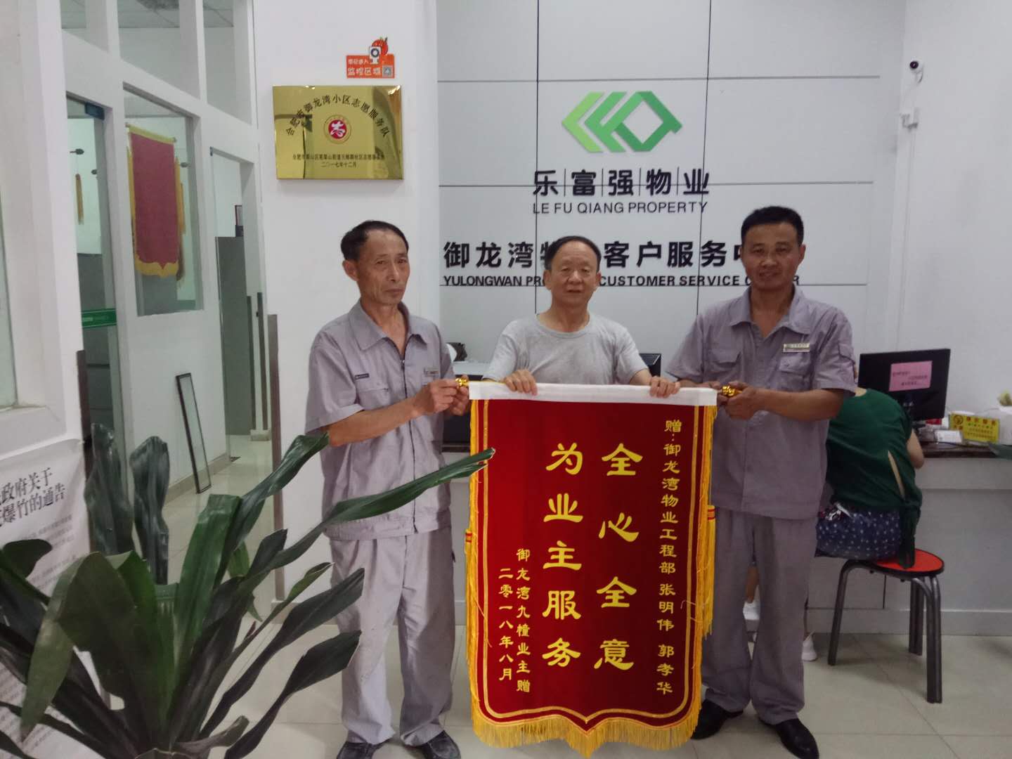 永旺快投网线路检测 - 首页
