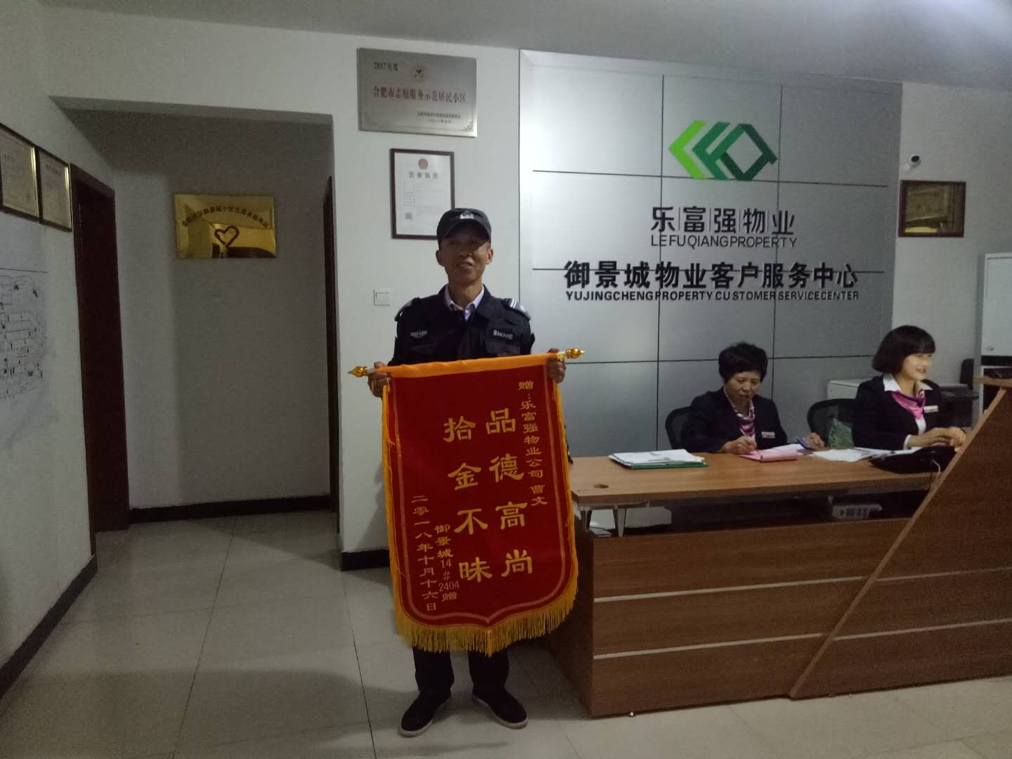 永旺快投网线路检测 - 首页