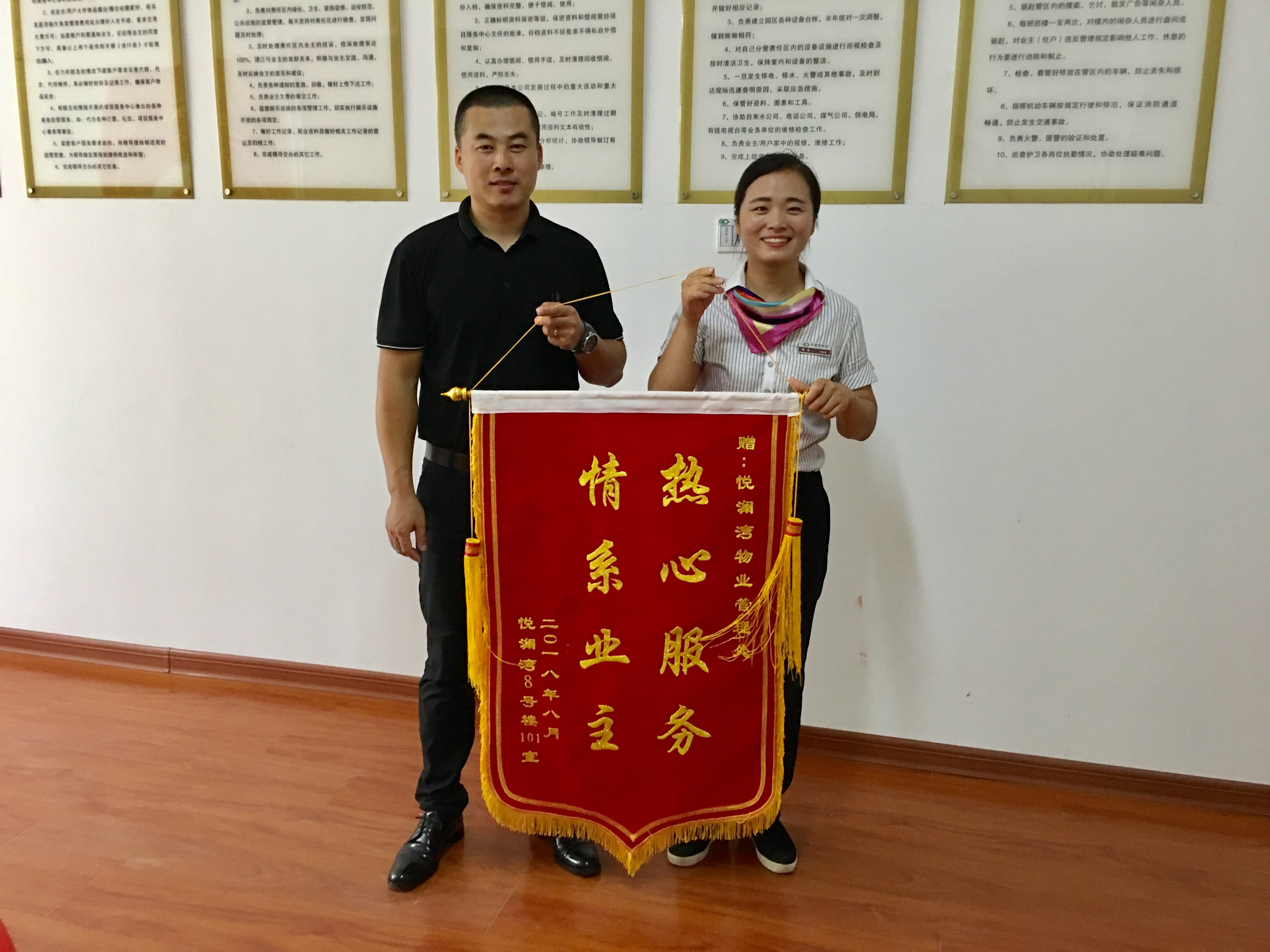 永旺快投网线路检测 - 首页