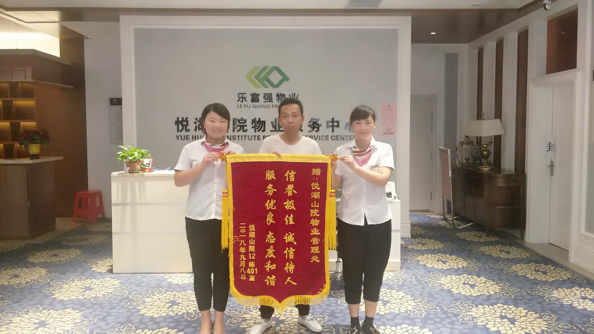 永旺快投网线路检测 - 首页