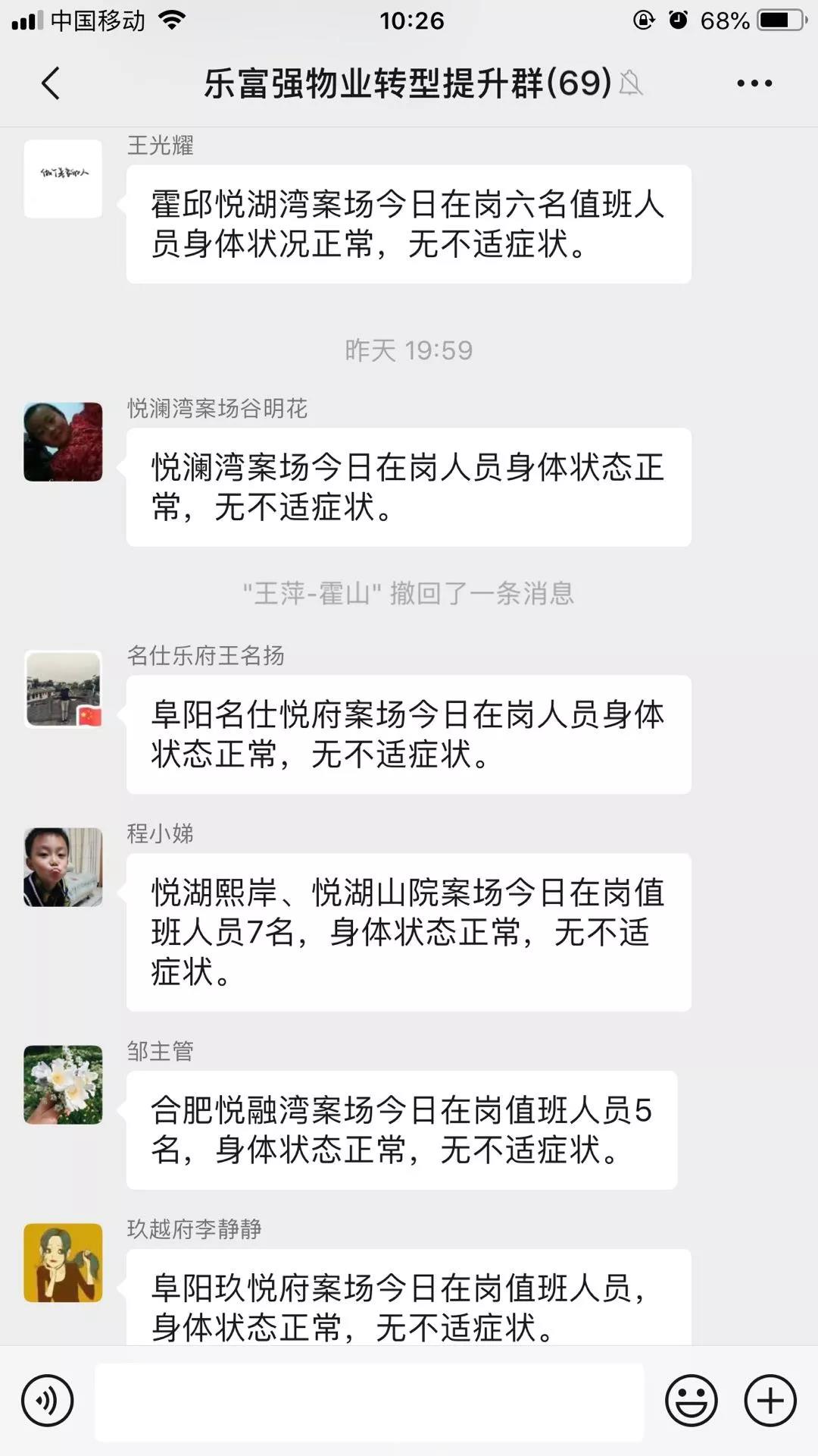 永旺快投网线路检测 - 首页