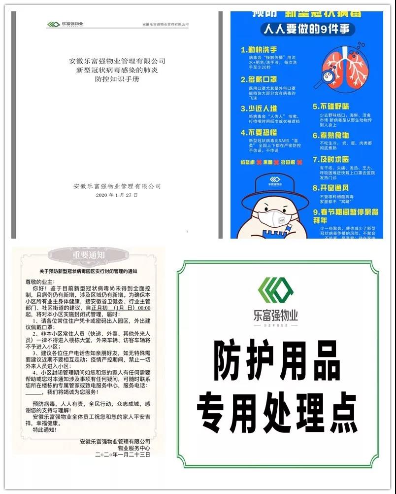 永旺快投网线路检测 - 首页