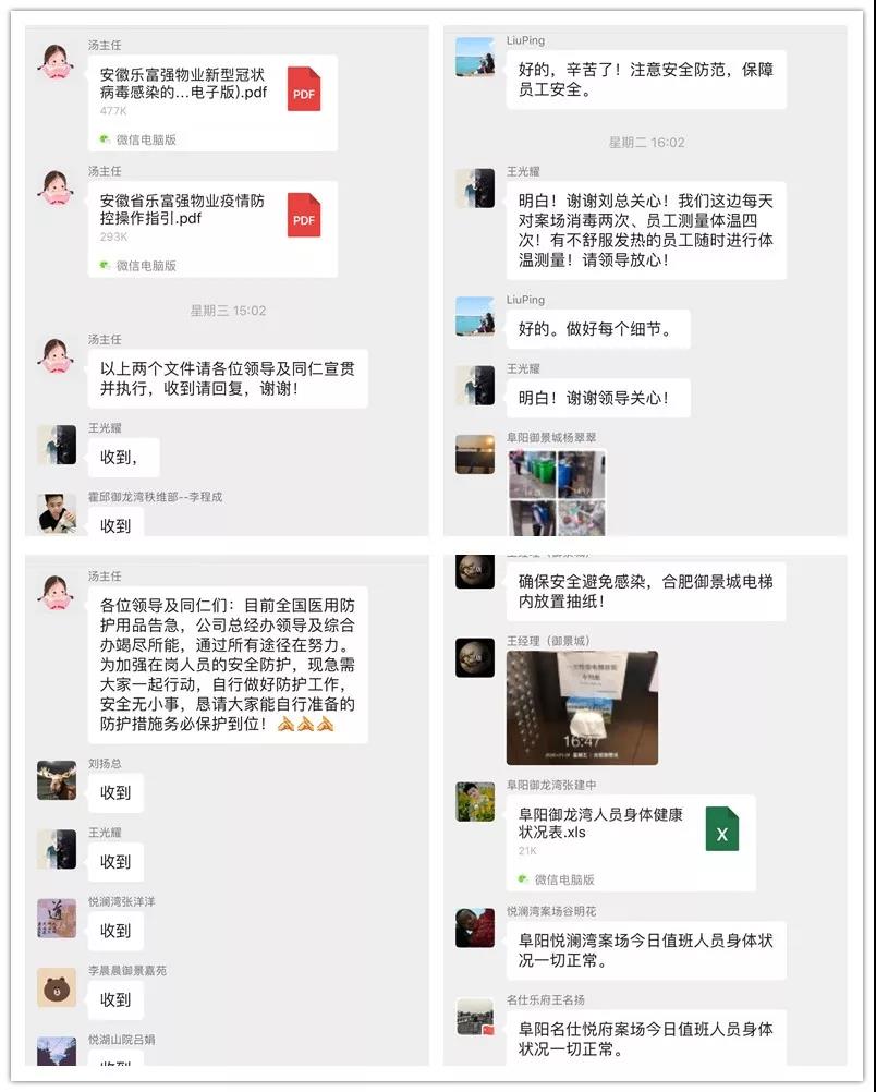 永旺快投网线路检测 - 首页