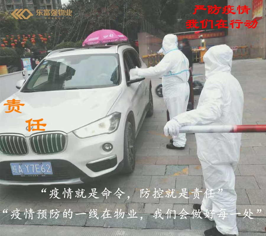 永旺快投网线路检测 - 首页