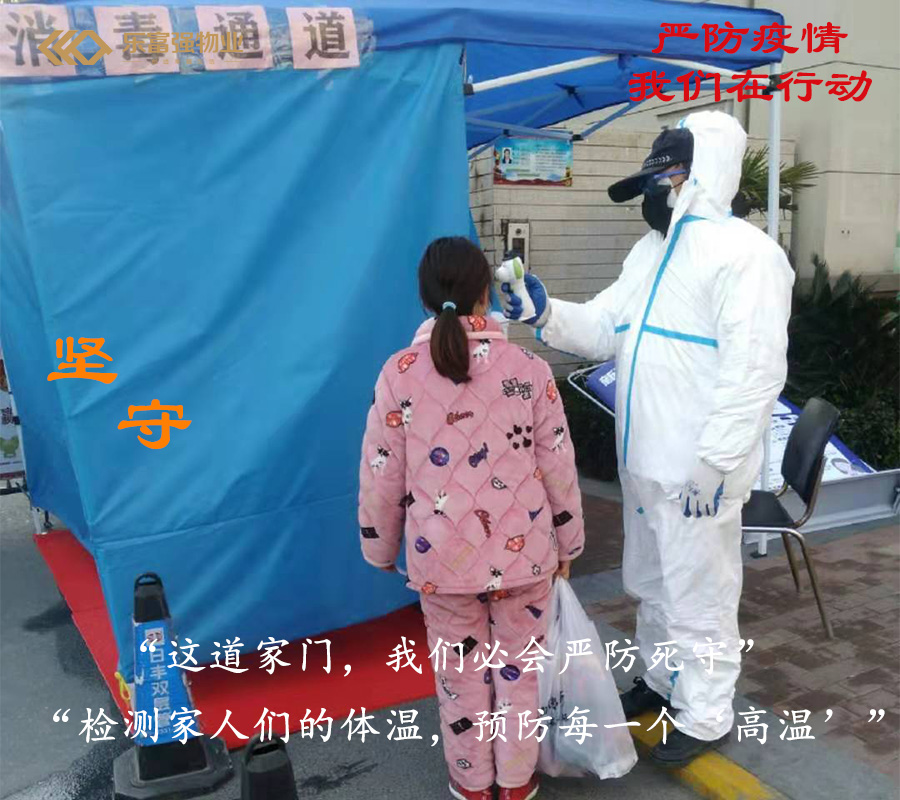 永旺快投网线路检测 - 首页