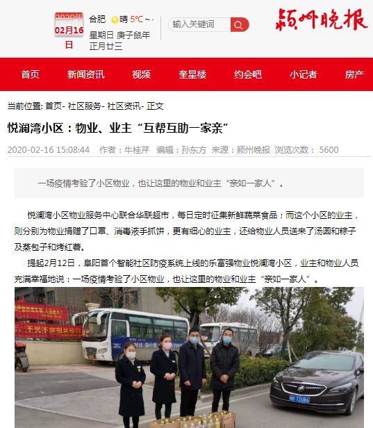 永旺快投网线路检测 - 首页