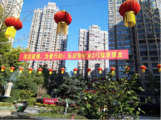 永旺快投网线路检测 - 首页