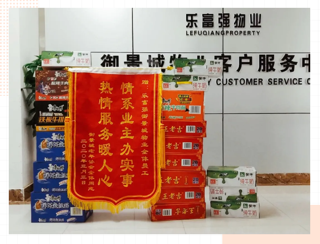 永旺快投网线路检测 - 首页