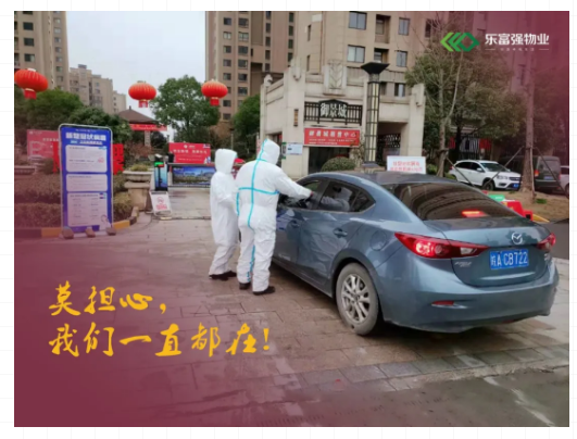 永旺快投网线路检测 - 首页