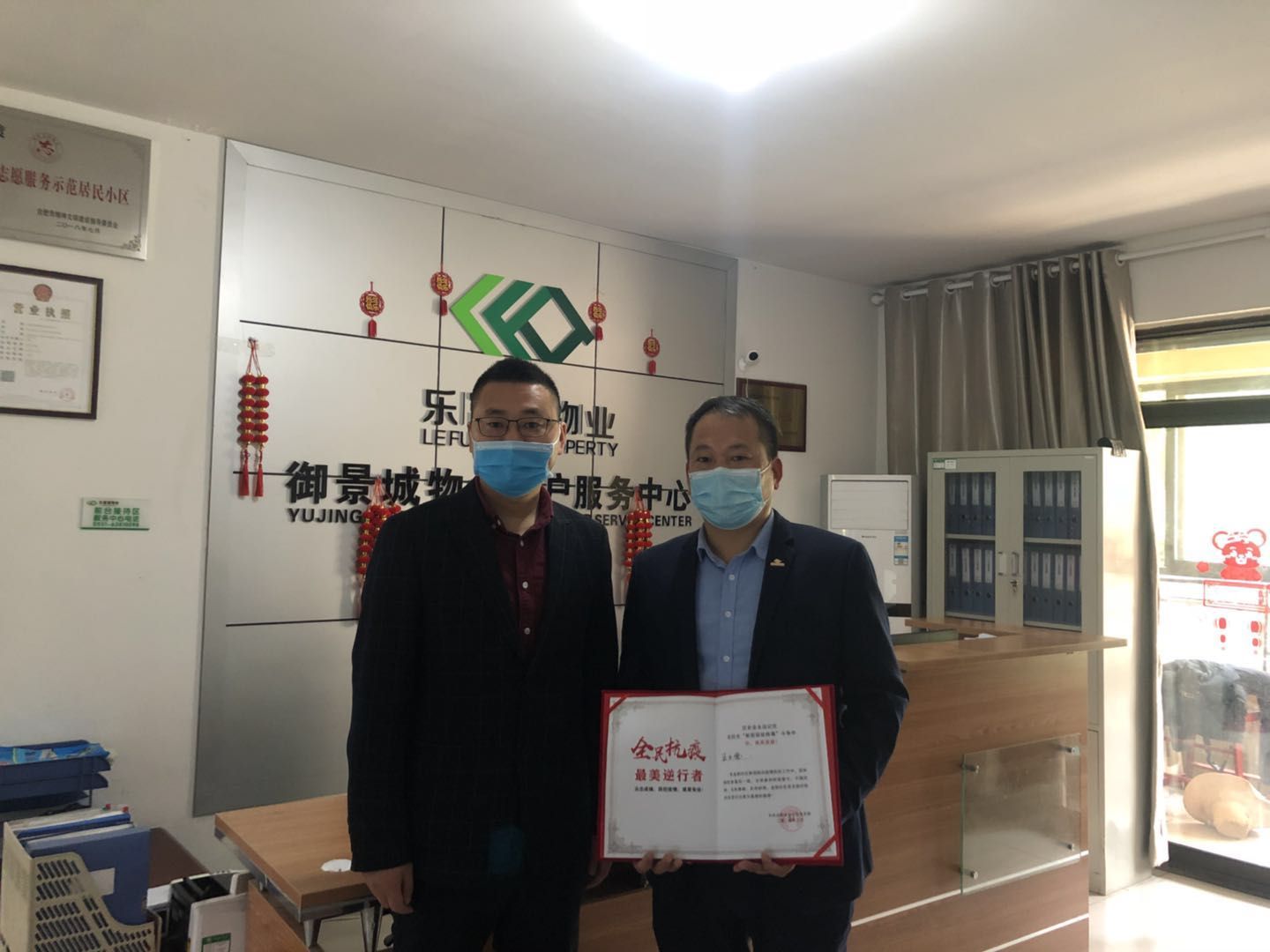 永旺快投网线路检测 - 首页