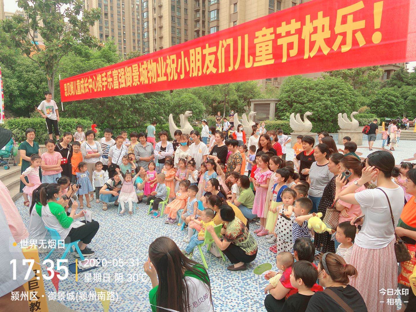 永旺快投网线路检测 - 首页