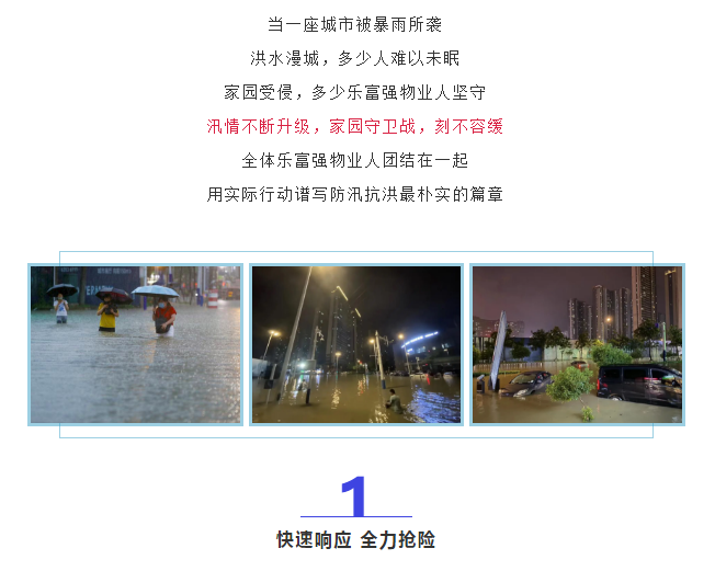 永旺快投网线路检测 - 首页