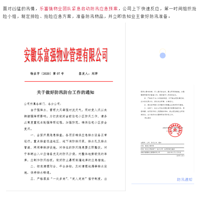 永旺快投网线路检测 - 首页
