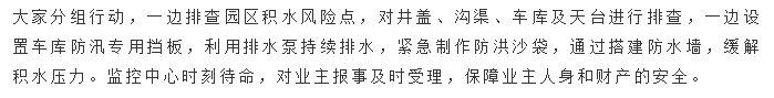 永旺快投网线路检测 - 首页