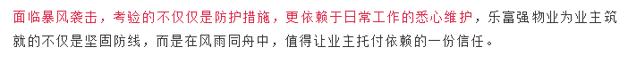 永旺快投网线路检测 - 首页