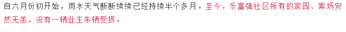 永旺快投网线路检测 - 首页