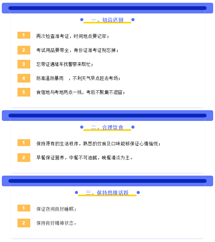 永旺快投网线路检测 - 首页