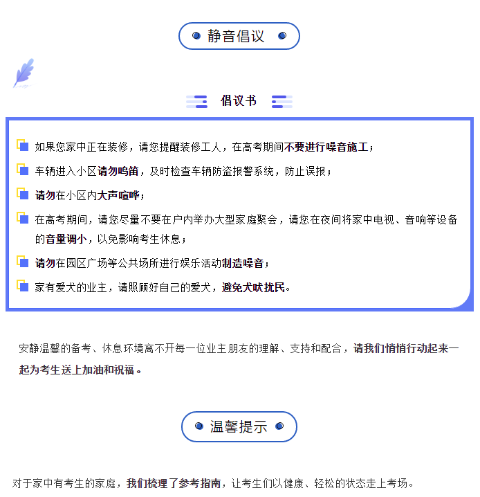 永旺快投网线路检测 - 首页