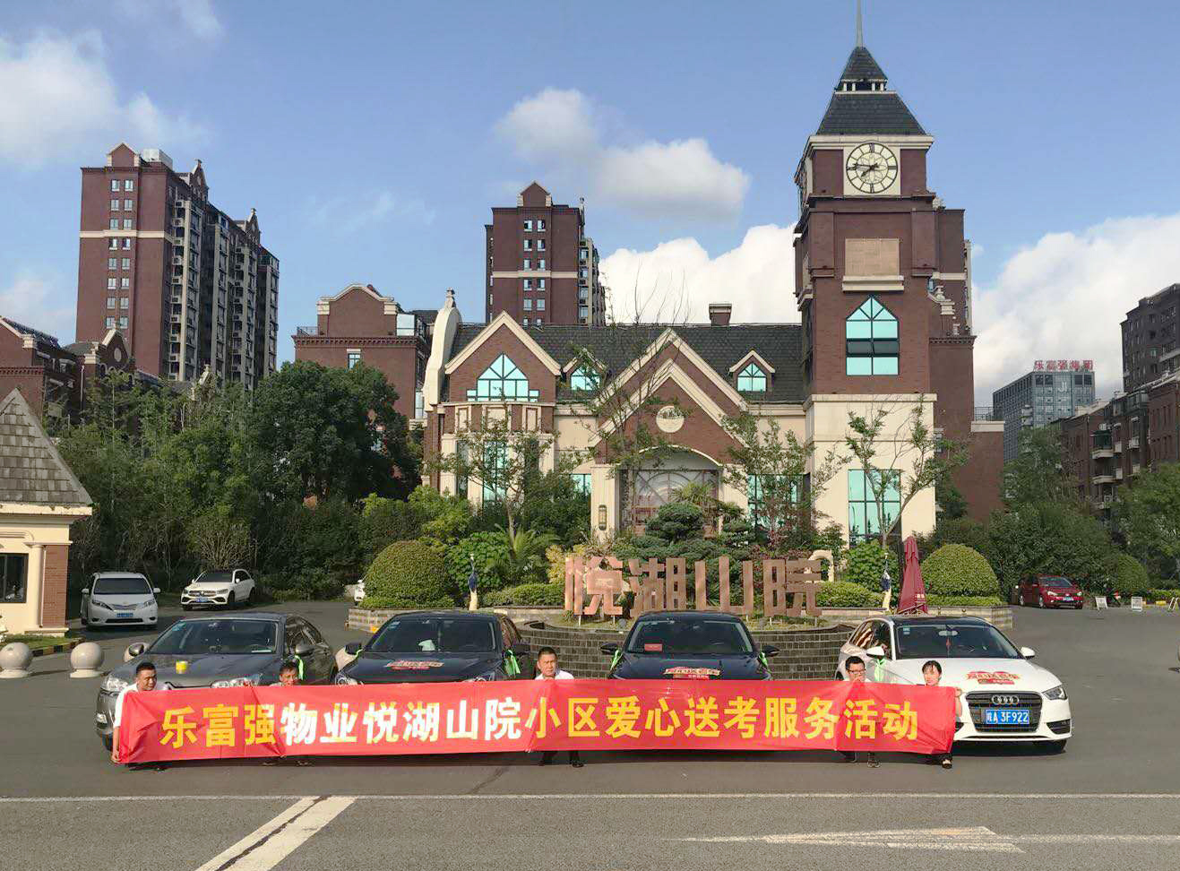 永旺快投网线路检测 - 首页