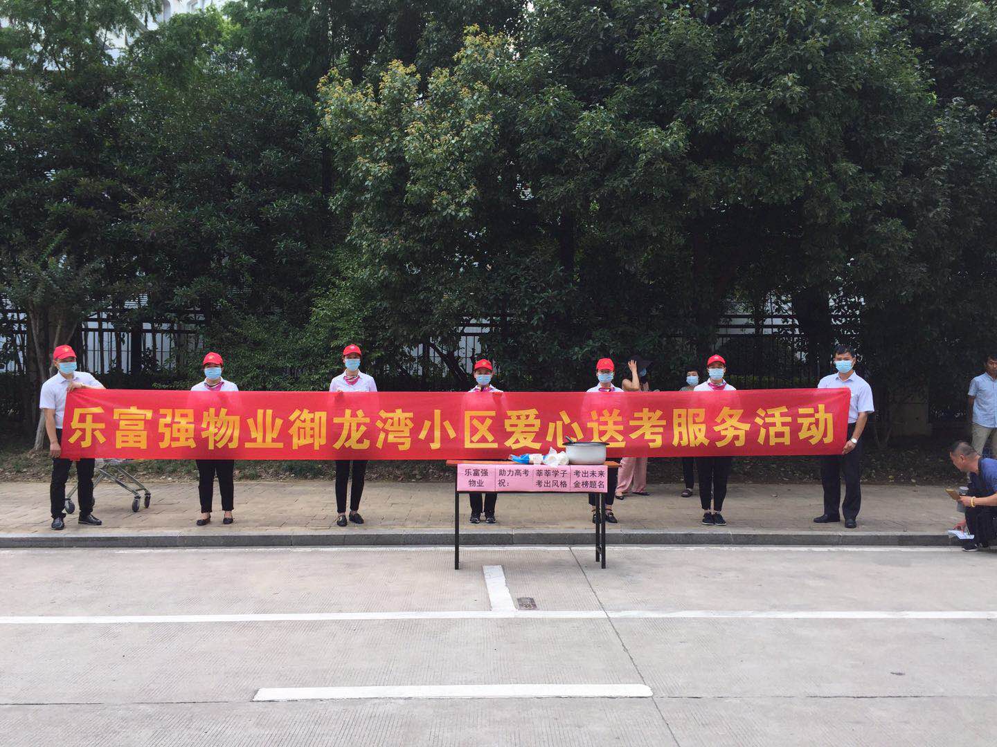 永旺快投网线路检测 - 首页