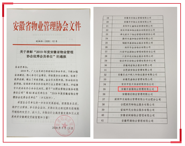 永旺快投网线路检测 - 首页