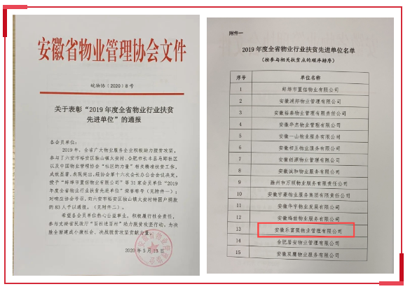 永旺快投网线路检测 - 首页
