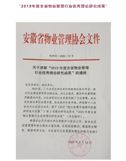 永旺快投网线路检测 - 首页